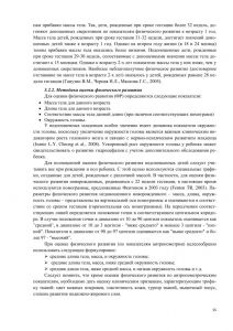 nedon_det_2012-15.jpg