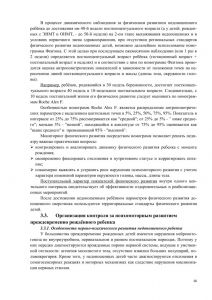nedon_det_2012-16.jpg