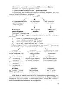 nedon_det_2012-18.jpg