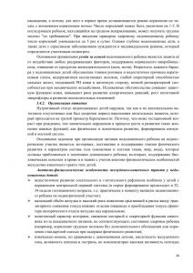 nedon_det_2012-20.jpg