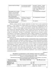 nedon_det_2012-22.jpg