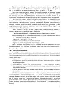 nedon_det_2012-26.jpg