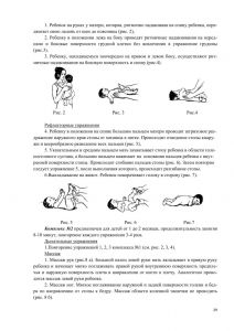 nedon_det_2012-29.jpg