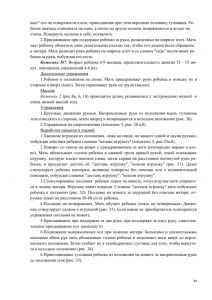 nedon_det_2012-34.jpg