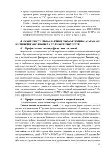 nedon_det_2012-37.jpg