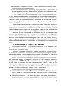 nedon_det_2012-39.jpg