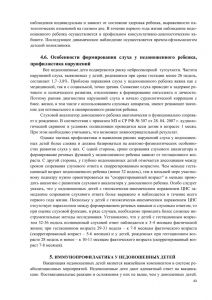 nedon_det_2012-43.jpg