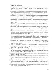 nedon_det_2012-46.jpg
