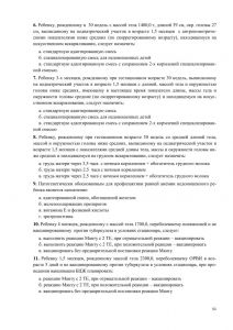 nedon_det_2012-51.jpg