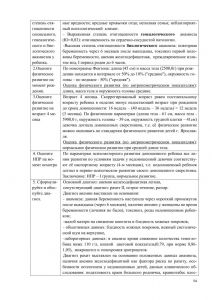 nedon_det_2012-54.jpg