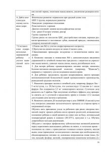 nedon_det_2012-55.jpg