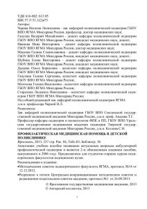 policpfrofilac-003.jpg
