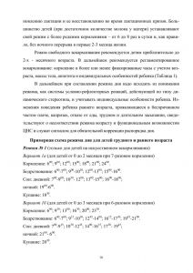 policpfrofilac-010.jpg