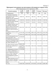 policpfrofilac-014.jpg