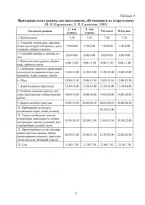 policpfrofilac-015.jpg