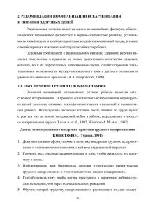 policpfrofilac-016.jpg