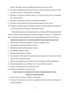 policpfrofilac-017.jpg