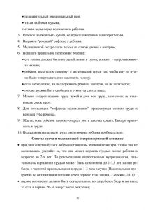 policpfrofilac-018.jpg