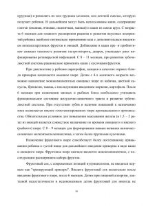policpfrofilac-030.jpg