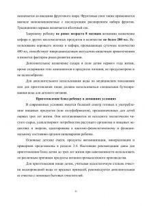 policpfrofilac-031.jpg