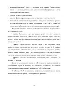 policpfrofilac-036.jpg