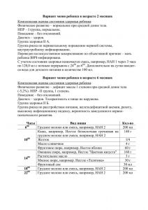 policpfrofilac-041.jpg