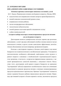 policpfrofilac-054.jpg