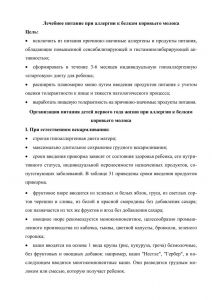 policpfrofilac-059.jpg