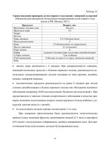 policpfrofilac-060.jpg