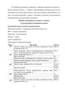 policpfrofilac-063.jpg
