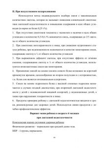 policpfrofilac-066.jpg