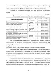 policpfrofilac-069.jpg