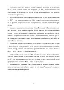 policpfrofilac-073.jpg
