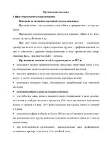 policpfrofilac-074.jpg