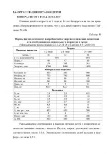 policpfrofilac-077.jpg