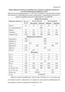 policpfrofilac-078.jpg
