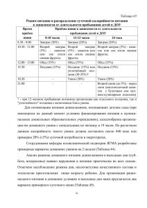 policpfrofilac-081.jpg