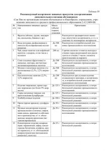 policpfrofilac-087.jpg