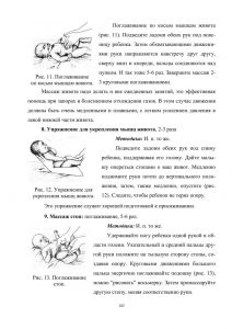 policpfrofilac-102.jpg