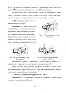 policpfrofilac-104.jpg