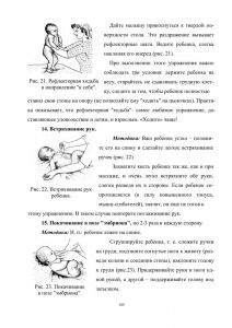 policpfrofilac-105.jpg