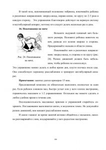 policpfrofilac-106.jpg