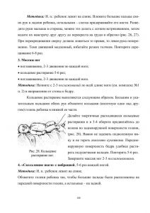 policpfrofilac-108.jpg