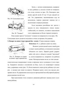 policpfrofilac-109.jpg