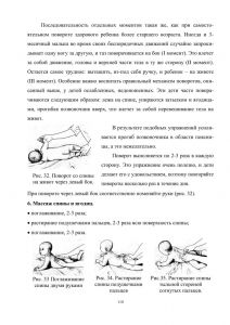 policpfrofilac-110.jpg
