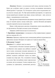 policpfrofilac-111.jpg