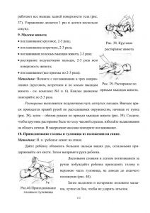 policpfrofilac-112.jpg