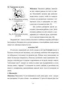 policpfrofilac-115.jpg