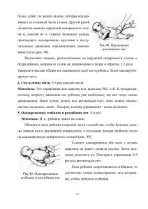 policpfrofilac-117.jpg