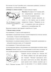 policpfrofilac-118.jpg